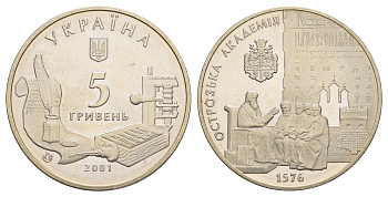 Украина 5 гривен 2001 425 лет Острожской Академии KM 112 нейзильбер BU 413-5923