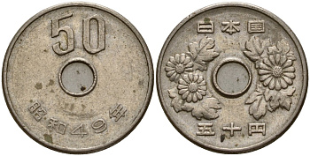 Япония 50 йен 1974 Yr. 49, император Хирохито Сева (1926-1989) Y 81 медно-никель 4154-1169