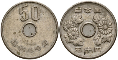 Япония 50 йен 1974 Yr. 49, император Хирохито Сева (1926-1989) Y 81 медно-никель 4154-1169