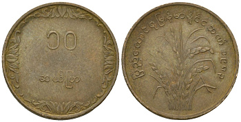 Мьянма 10 пья 1983 ФАО - Рис KM 49 латунь 4589-1013