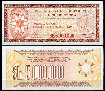 Боливия 5000000 песо боливиано 1985 второй выпуск по чрезвычайному дикрету № 20732, чек Pick 193 a  бумага  UNC (пресс) 7202-11-2
