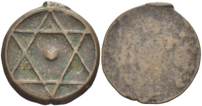 Марокко 1 фалус ND Sidi Mohammed IV (1859-1873) KM 122b бронза 00-00