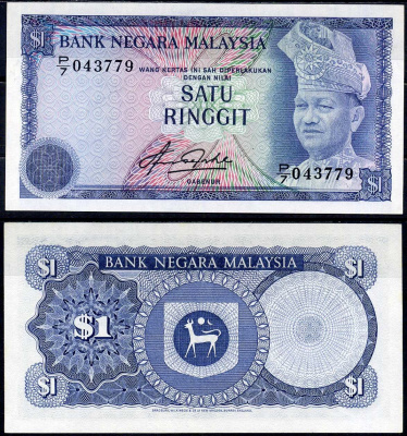 Малайзия 1 рингит ND (1981) султан Туанку Абдул Рахман, подпись Abdul Aziz Taha Pick 13 b  бумага  UNC (пресс) 446-28-1