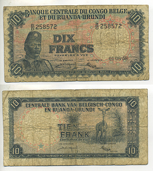 Бельгийское Конго 10 франков 1958 1 августа 1958, Солдат "Общественных сил" (Аскари), антилопа Pick 30 b  бумага 7552-73-3