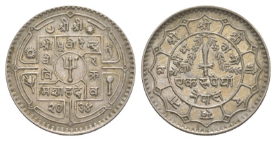 Непал 1 рупия 1977 BS 2034 KM 828a медно-никель 4167-514