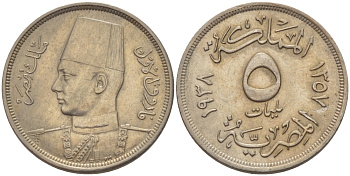 ЕГИПЕТ 5 МИЛЛИМОВ 1938 ГОД 1357, ФАРУК (1936-1952) KM 363 медно-никель 31-117