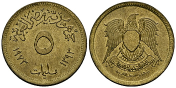 Египет 5 миллим 1973 AH1393, орел с щитом на груди KM A432 латунь 4136-1124