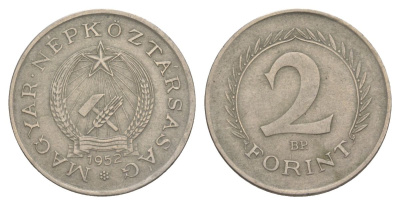 Венгрия 2 форинта 1952 KM 548 медно-никель 4633-956