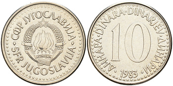 Югославия 10 динаров 1983 KM 89 медно-никель UNC 4582-1036