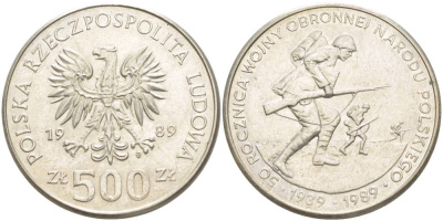 Польша 500 злотых 1989 MW, 50 лет начала второй мировой войны, поляки на фронтах KM 185, Parchimowicz 335 медно-никель 4542-1113