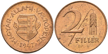 Венгрия 2 филлера 1947 ВР, первая республика (1946-1948) KM 529 латунь aUNC 4585-219