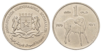 Сомали 1 шиллинг 1976 год-тип KM 27 медно-никель UNC 4678-216
