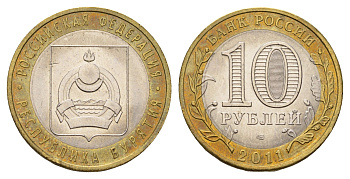 Россия 10 рублей 2011 СПМД, серия Российская федерация - Республика Бурятия Y 1292 биметалл aUNC 219-841