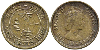 Гонконг 10 центов 1960 Елизавета II (1952-) KM 28.1 никель латунь 110-647