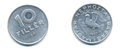 Венгрия 10 филлеров 1977 BP KM 572 алюминий 83-1435
