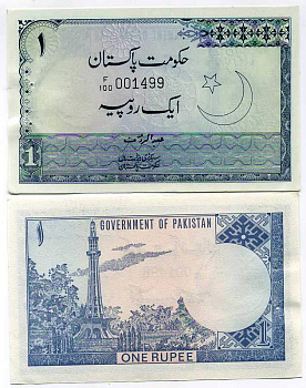 Пакистан 1 рупия ND (1975-1979) Pick 24A (1) бумага UNC (пресс) 445-74-3