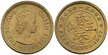 Гонконг 5 центов 1967 Елизавета II (1952-) KM 29.1 никель латунь 4564-921
