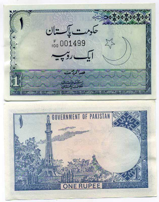 Пакистан 1 рупия ND (1975-1979) Pick 24A (1) бумага UNC (пресс) 445-74-3