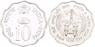 Индия 10 пайсов 1976 FAO, еда и работа для всех KM 30 алюминий UNC 4512-522