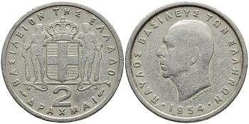 Греция 2 драхмы 1954 Павел I (1947-1964) KM 82 медно-никель 4397-333
