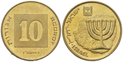 Израиль 10 агорот 1985 JE 5745 KM 158 алюминиевая бронза aUNC 4606-513