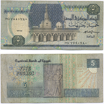 Египет 5 фунтов 1989-2001 подпись 19 Pick 59  бумага   435-14-3-2