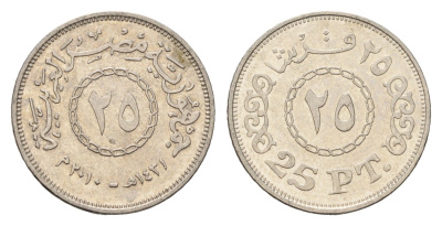 Египет 25 пиастров 2010 KM 991 сталь плакированная никелем 4674-352