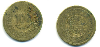 Тунис 100 миллимов 1960 АН1380, республика KM 309 латунь 4364-1214