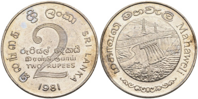 ШРИ-ЛАНКА 2 РУПИИ 1995 ПЛОТИНА МАХАВЕЛИ, ГИДРОЭНЕРГЕТИКА KM 145 медно-никель 4565-1043