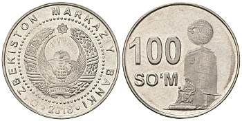 Узбекистан 100 сумов 2018 KM 37 сталь плакированная никелем UNC 4621-469