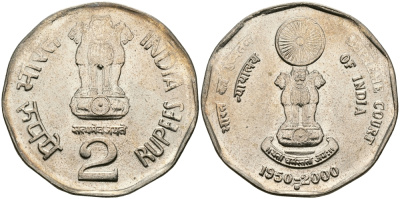 Индия 2 рупии 2000 50 лет Верховному Суду Индии KM 291 медно-никель UNC 94-1011