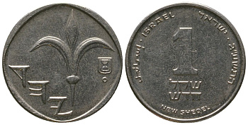 Израиль 1 новый шекель 2013 JE 5773 KM 160a сталь плакированная никелем 4396-947