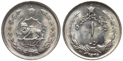 Иран 1 риал 1976 год 2535, 50 лет правления Пахлави, Реза Шах KM 1205 медно-никель UNC 4118-741