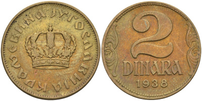 Югославия 2 динара 1938 Петар II, малая корона KM 21 алюминиевая бронза aUNC 4589-342