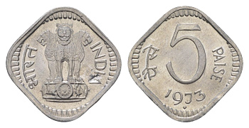 Индия 5 пайсов 1973 Отметка монетного двора - ромб - Бомбей KM 18.6 алюминий UNC 4625-831