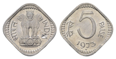 Индия 5 пайсов 1973 Отметка монетного двора - ромб - Бомбей KM 18.6 алюминий UNC 4625-831