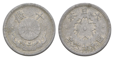 Япония 10 сенов 1941 Год 16, Император Хирохито Сева (1926-1989) Y 61.2 алюминий 4614-419
