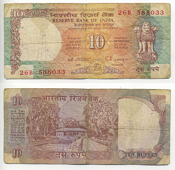 ИНДИЯ 10 РУПИЙ 1992 БУКВА D Pick 88f бумага 6293-47-2
