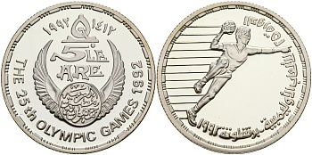 Египет 5 фунтов 1992 XXV Олимпийские игры в Барселоне 1992 года, гандбол (ручной мяч) KM 706 серебро PROOF 1066-2-31