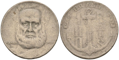 Бразилия 100 рейс 1937 Маркиз Тамандаре KM 536 медно-никель 4115-554