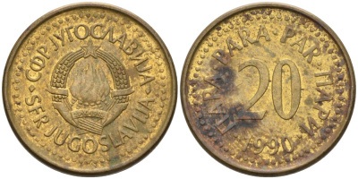 Югославия 20 пара 1990 KM 140 медь цинк 4573-1247