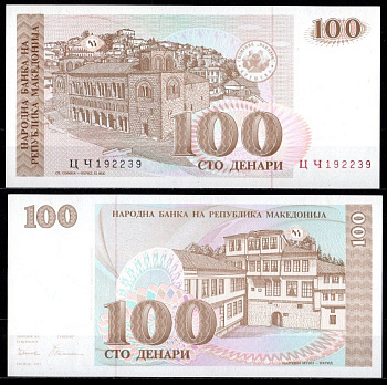 Македония 100 динар 1993 Pick 12 бумага UNC (пресс) 2119-20-2-1