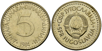 Югославия 5 динаров 1984 KM 88 никель латунь 4135-1136