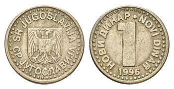 Югославия 1 динар 1996 KM 168 медь цинк никель 4659-813