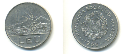Румыния 1 лей 1966 трактор KM 95 сталь плакированная никелем 80-1227