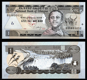 Эфиопия 1 быр 1992 Pick 46 b бумага UNC (пресс) 7214-57-1-1
