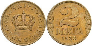 Югославия 2 динара 1938 Петар II, малая корона KM 21 алюминиевая бронза aUNC 4589-321