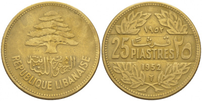 Ливан 25 пиастров 1952 кедровое дерево KM 16.1 алюминиевая бронза 4548-1042