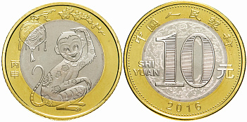 Китай 10 юаней 2016 год обезьяны KM 2255 биметалл  UNC  M66-17