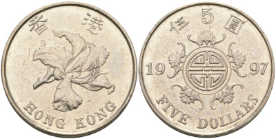 Гонконг 5 долларов 1997 KM 65 медно-никель aUNC 97-521